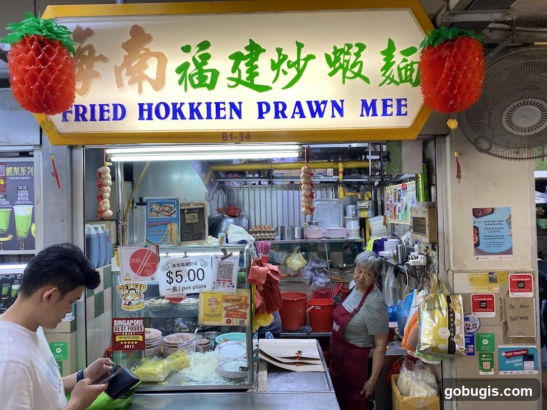 海南福建炒虾麵 Hainan Fried Hokkien Prawn Mee