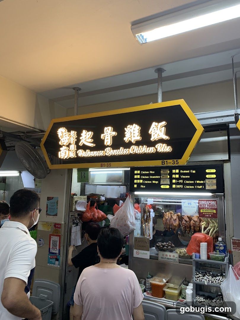 Hainanese Boneless Chicken Rice Menu