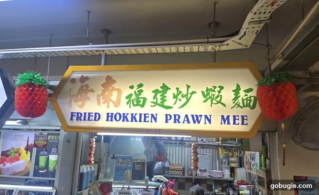 Fried Hokkien Prawn Mee Stall