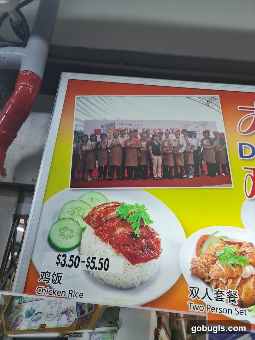 Chicken Rice and Two Person Set Menu