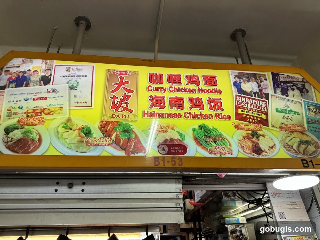 Da Po Hainanese Chicken Rice and Curry Chicken Noodle Menu