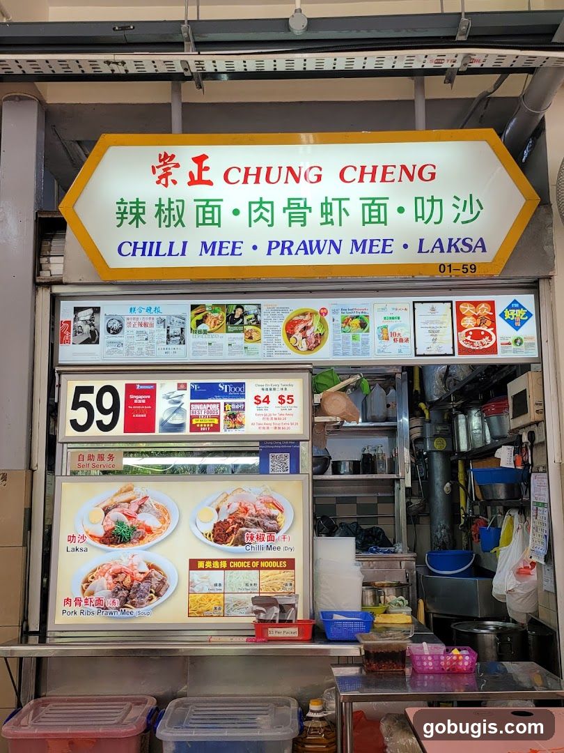 Chung Cheng Chilli Mee/崇正辣椒面