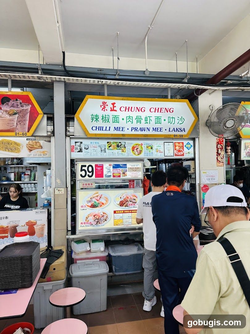Chung Cheng Chilli Mee/崇正辣椒面