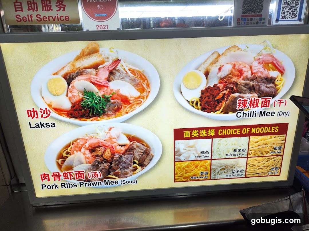 Noodle Menu
