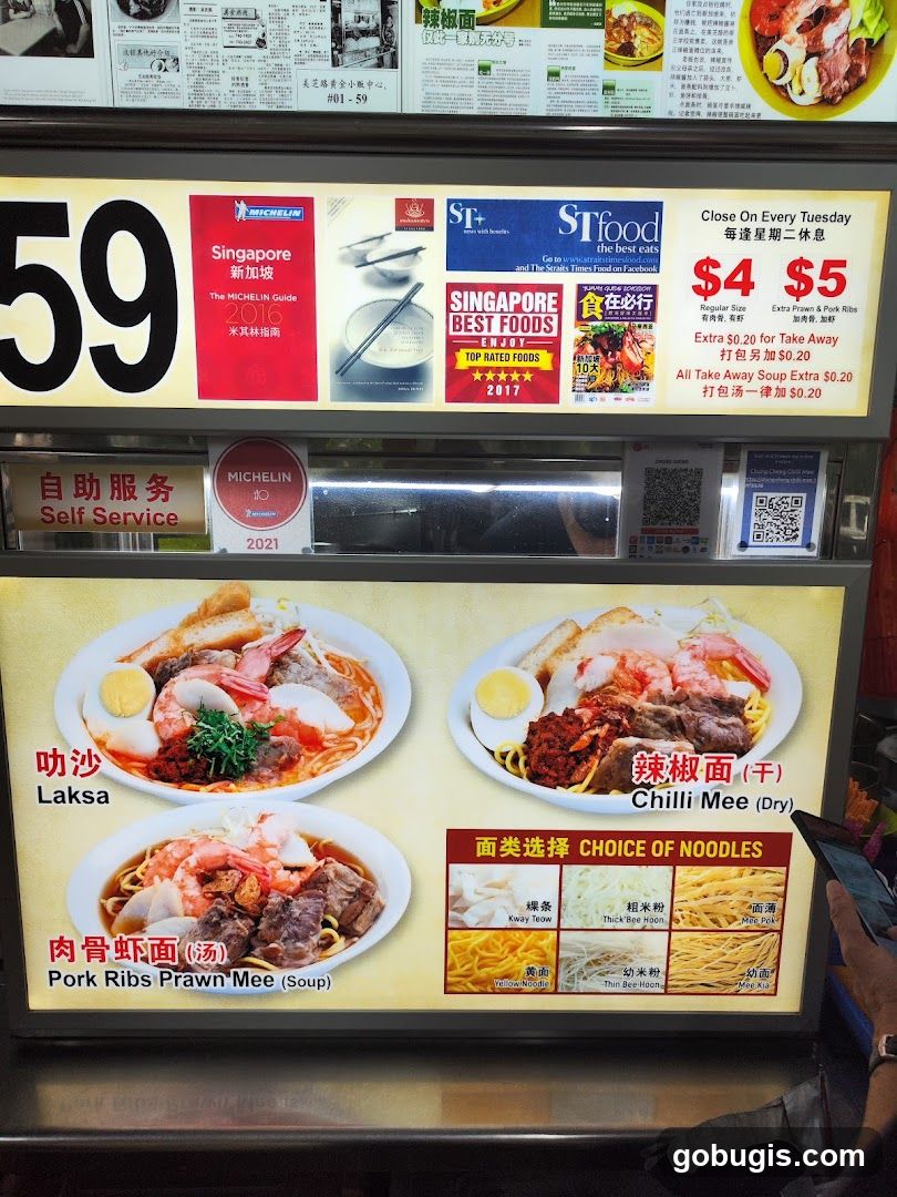 Food Stall Menu