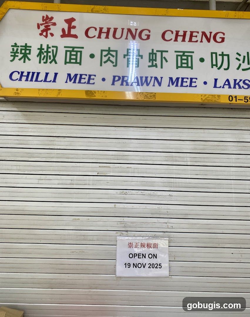 Chung Cheng Chilli Mee/崇正辣椒面