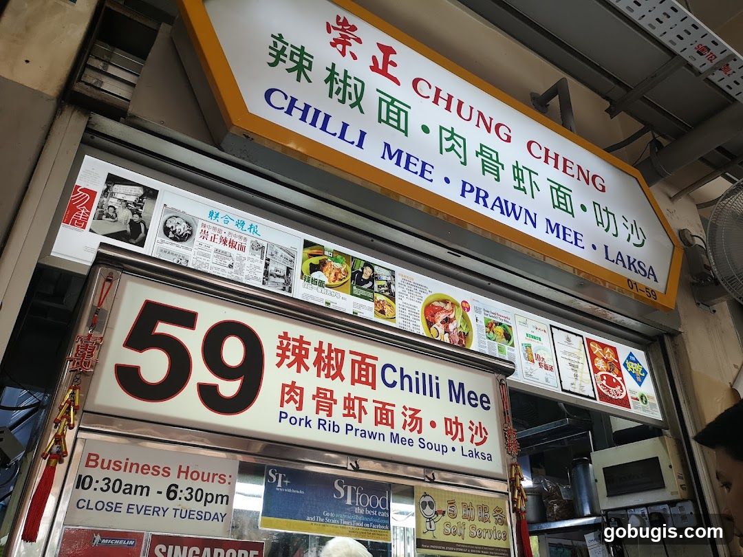 Chung Cheng Chilli Mee