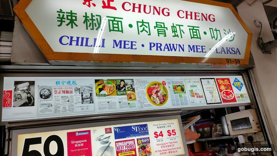 Chung Cheng Chilli Mee Prawn Mee Laksa