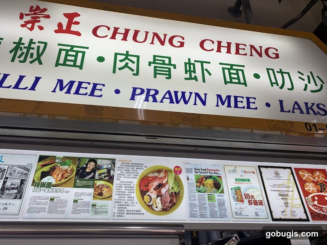 Chung Cheng Menu and Advertisements