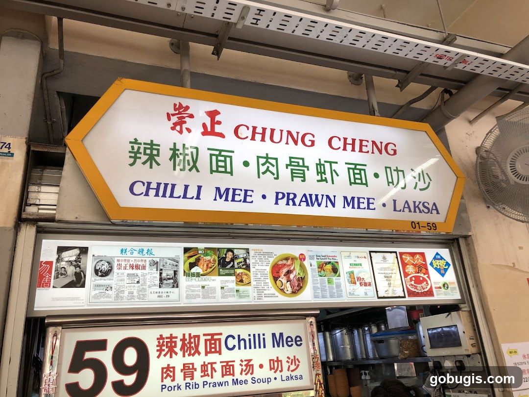 Chung Cheng Chilli Mee