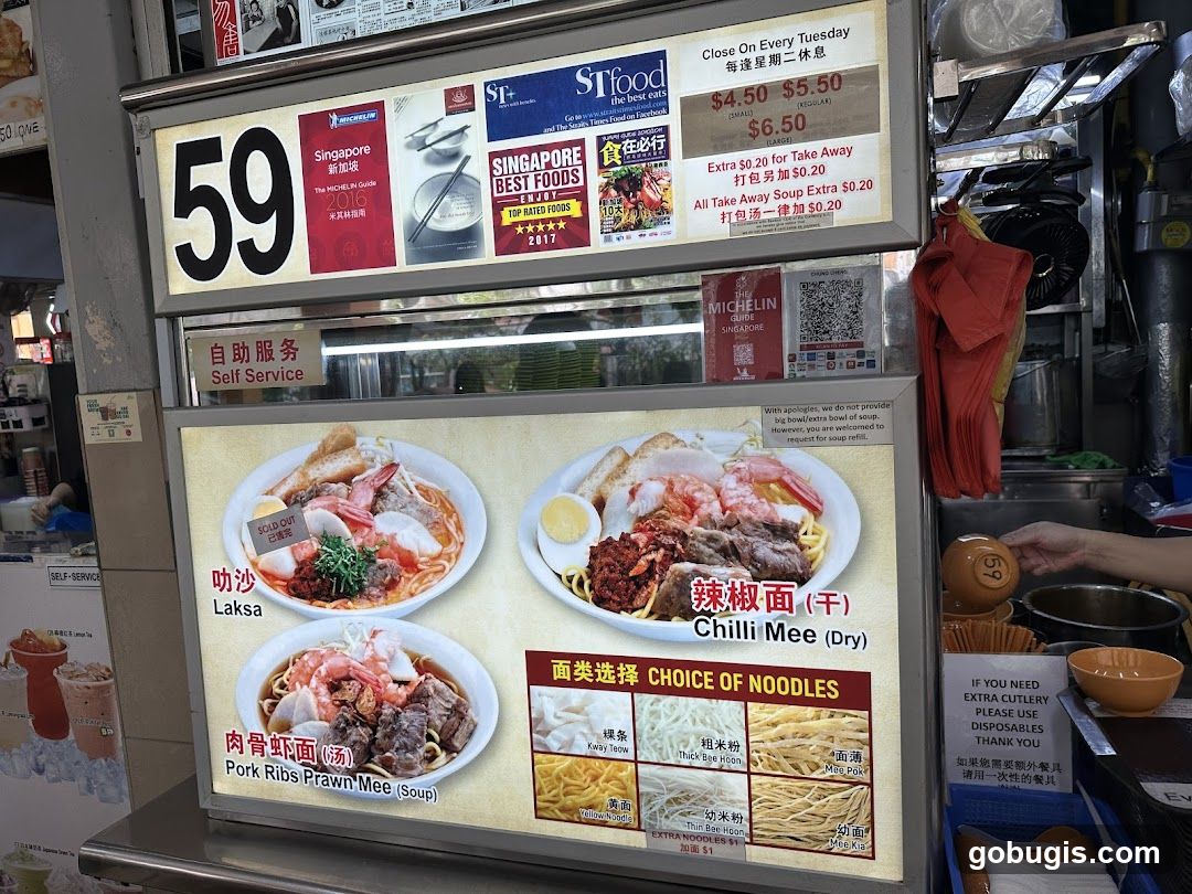 Food Stall Menu