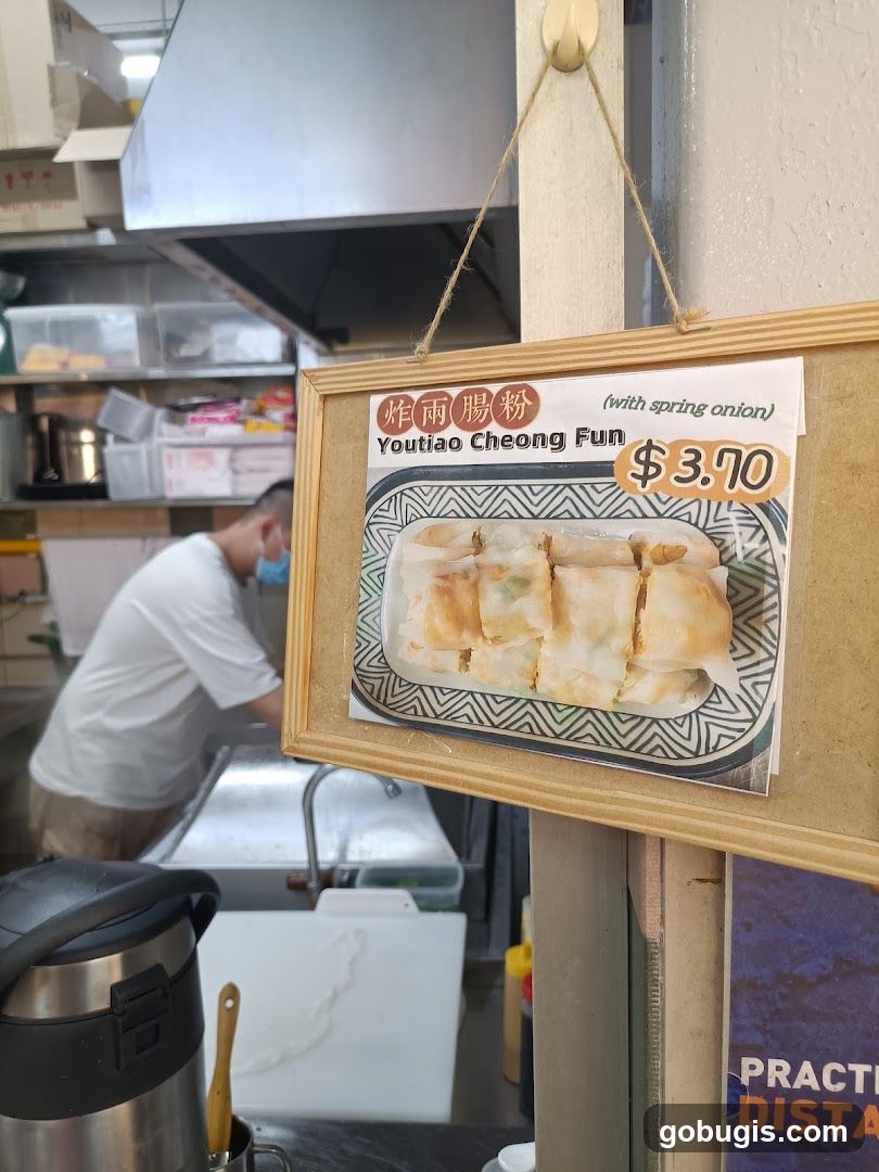 Youtiao Cheong Fun Menu Item