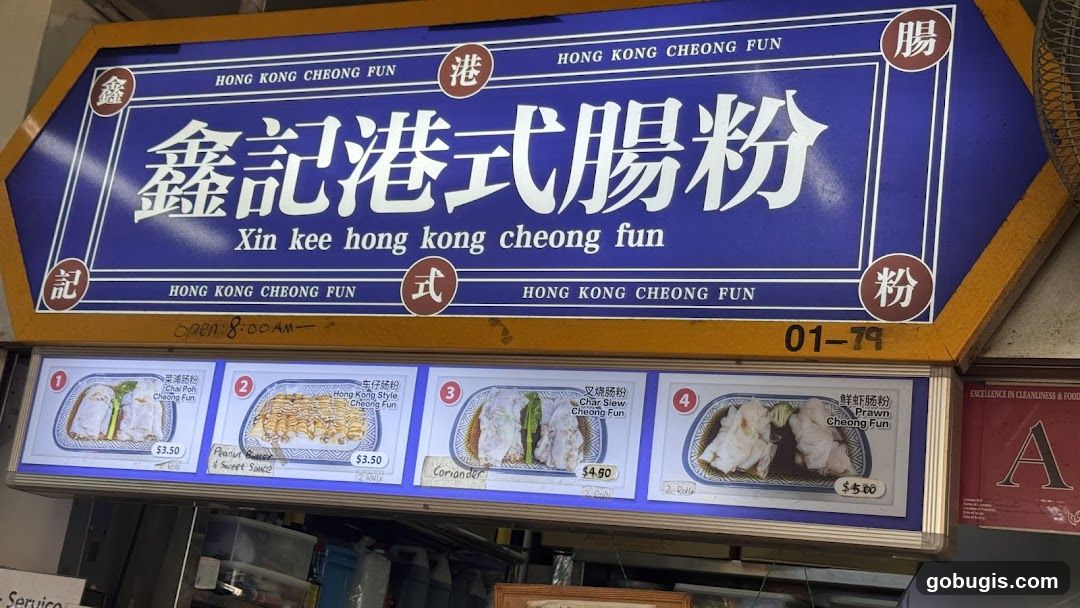 Xin Kee Hong Kong Cheong Fun Sign