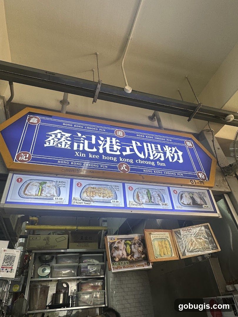 Hong Kong Cheong Fun Stall