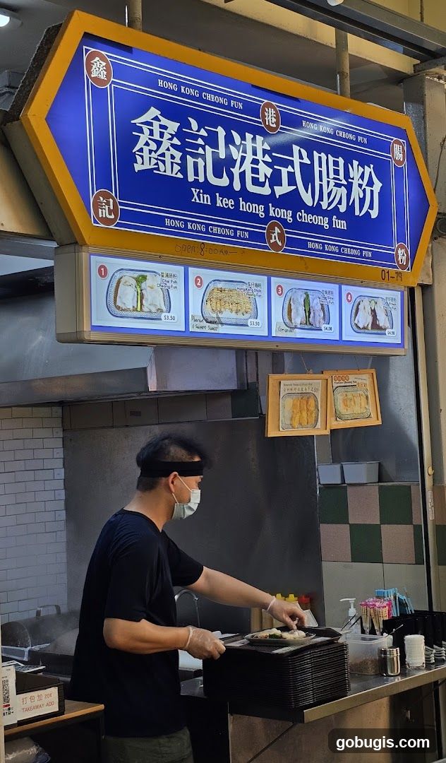 Xin Kee Hong Kong Cheong Fun Stall