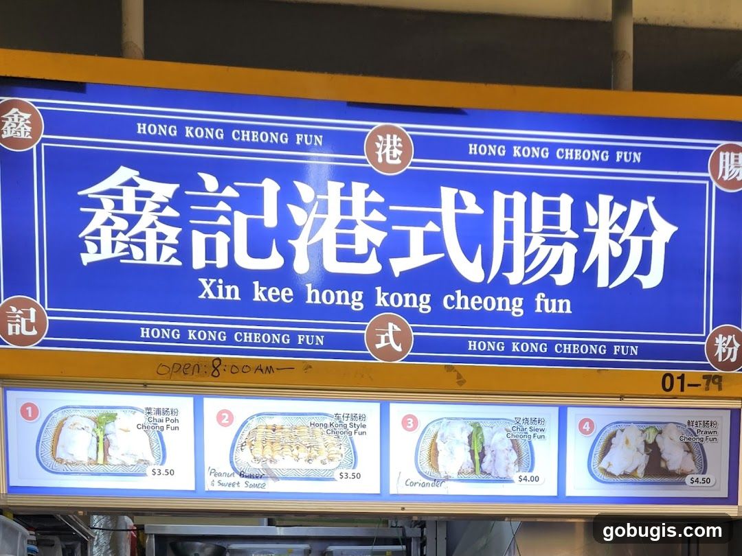 Xin kee hong kong cheong fun