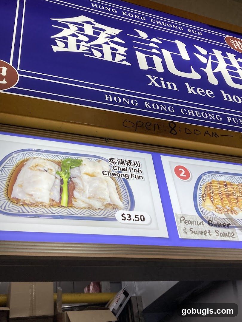 Hong Kong Cheong Fun Menu