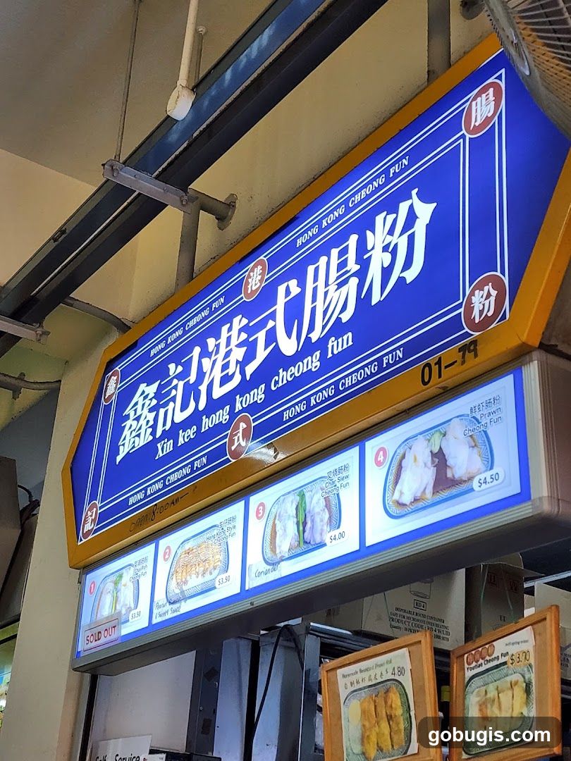 Hong Kong Cheong Fun Stall