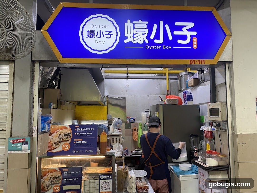 Oyster Boy 蠔小子