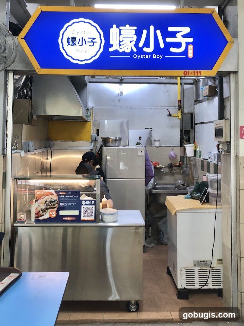 Oyster Boy 蠔小子