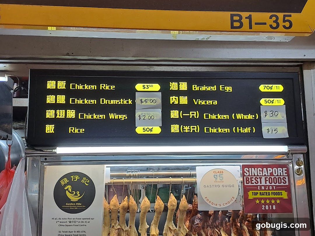 Chicken Rice Menu