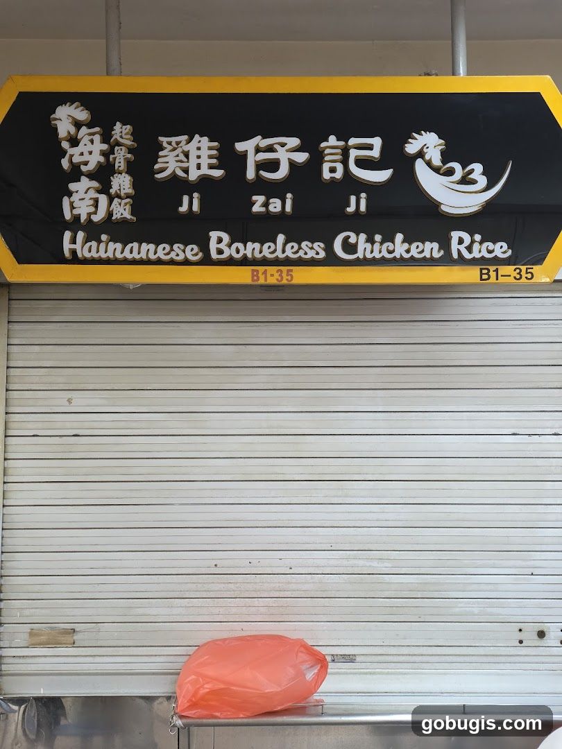 Ji Zai Ji 鸡仔记