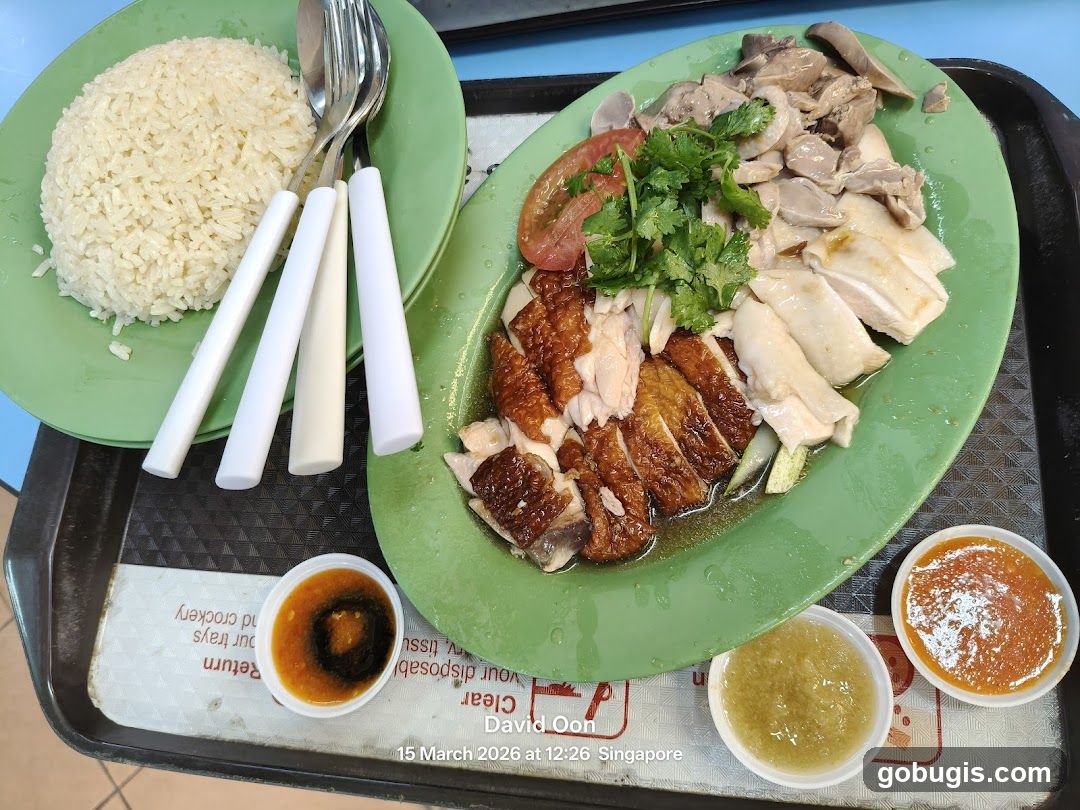 Chicken Rice