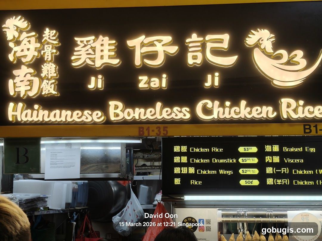 Hainanese Boneless Chicken Rice Menu