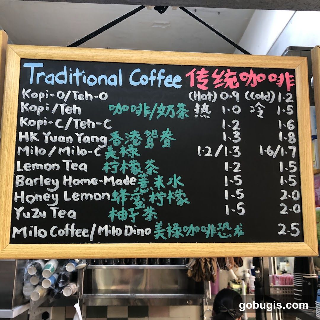 Traditional Coffee Menu