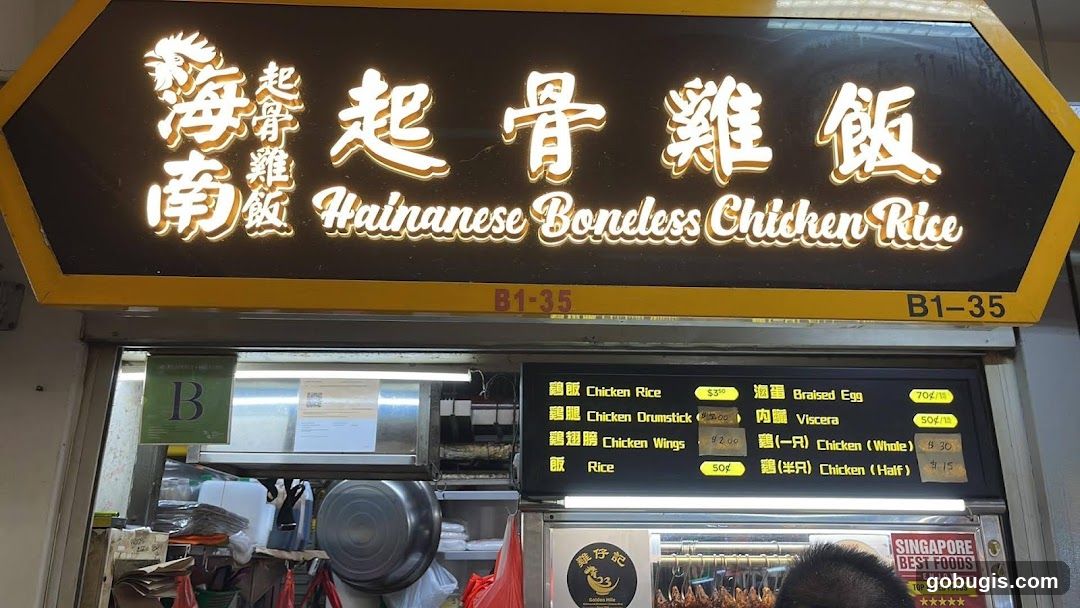 Hainanese Boneless Chicken Rice Stall