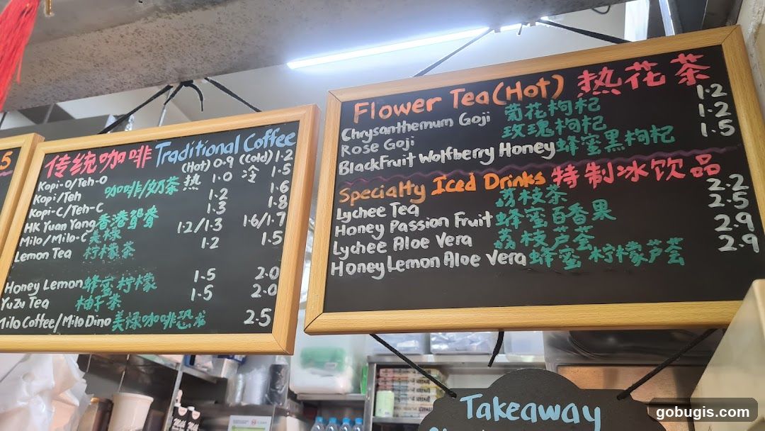 Traditional Coffee and Flower Tea Menu