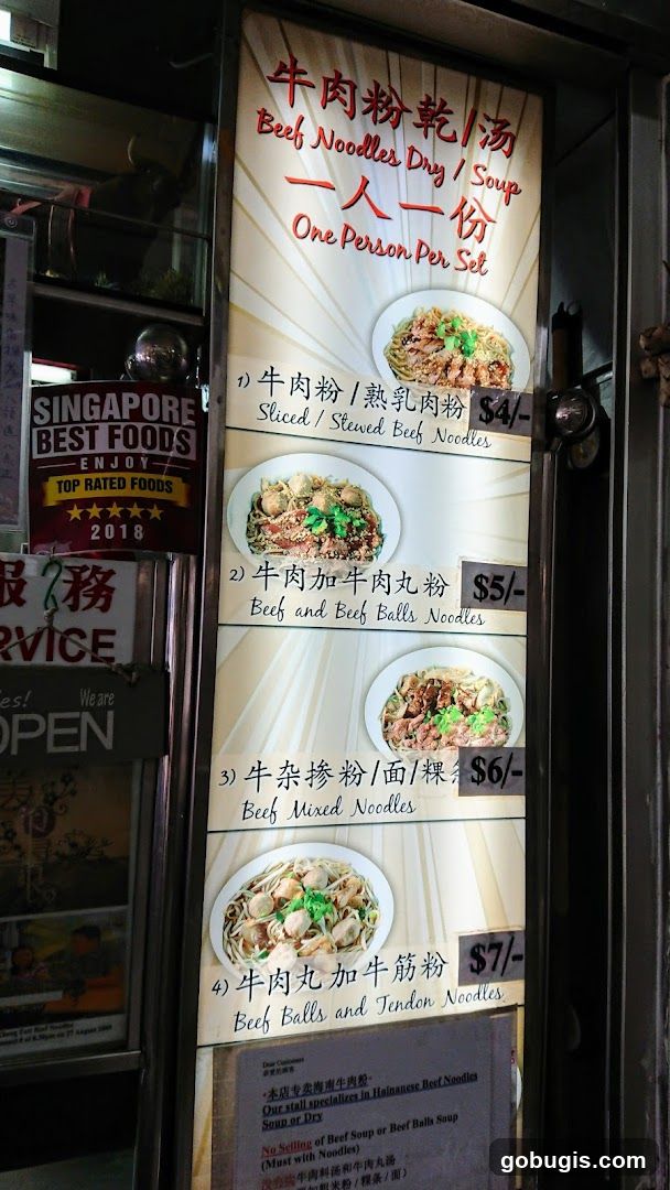 Beef Noodles Menu