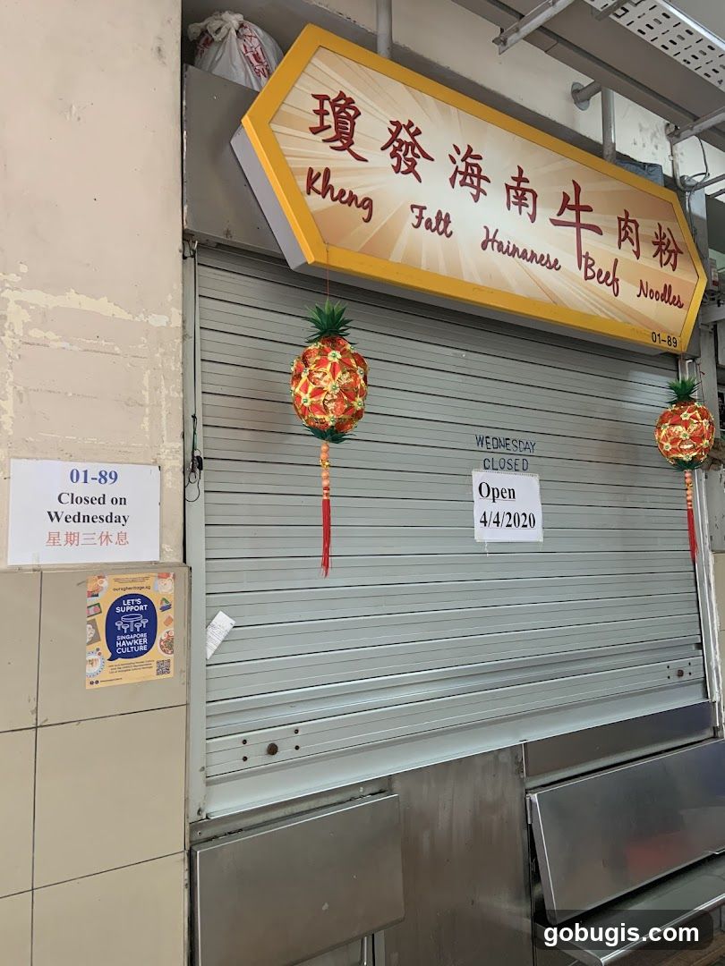 Kheng Fatt Hainanese Beef Noodles