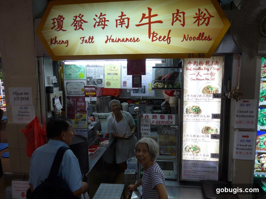 Kheng Fatt Hainanese Beef Noodles