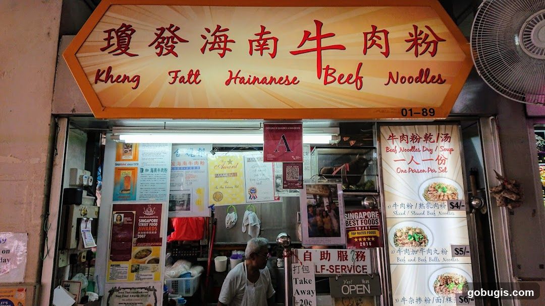 Kheng Fatt Hainanese Beef Noodles