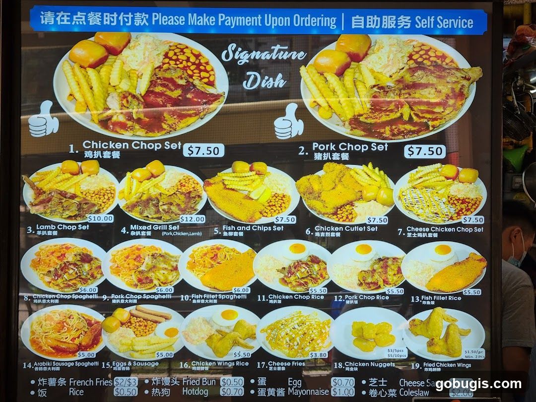 Signature Dish Menu