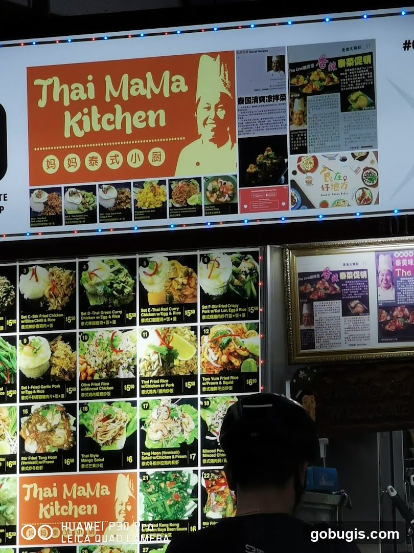 Thai Mama Kitchen Menu