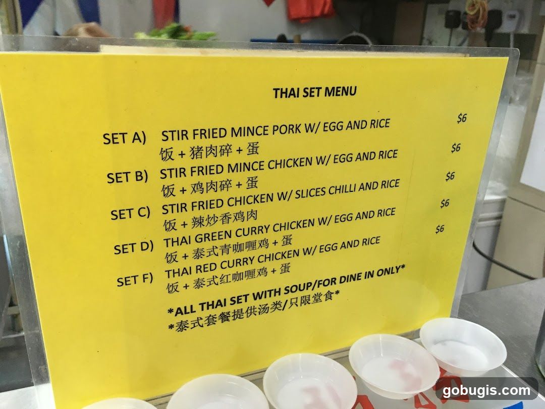 THAI SET MENU