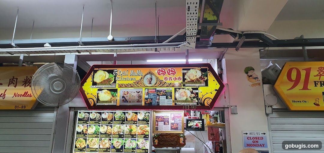 Thai Mama Kitchen Menu