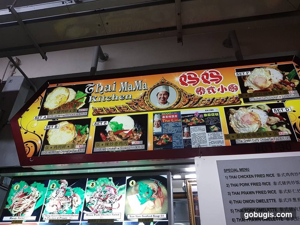 Thai Mama Kitchen Menu