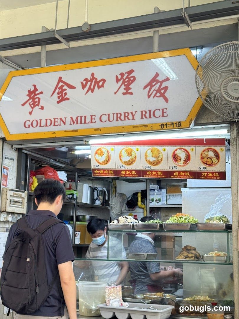 Golden Mile Curry Rice