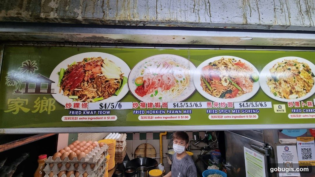 Menu Board