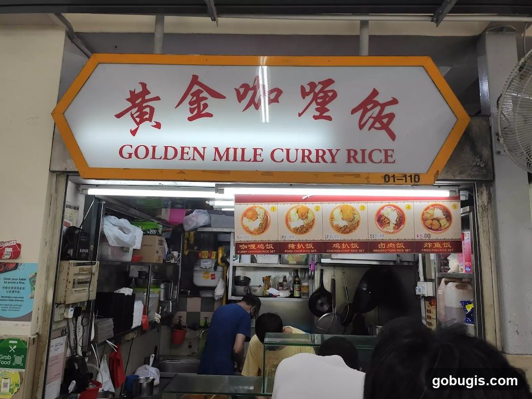 Golden Mile Curry Rice