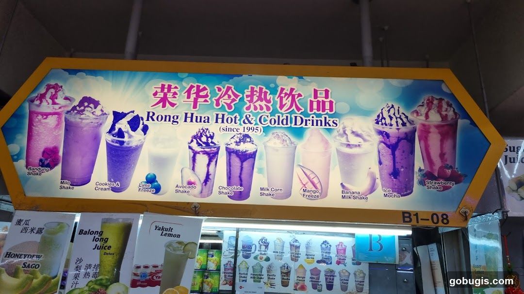 Rong Hua Hot & Cold Drinks Menu