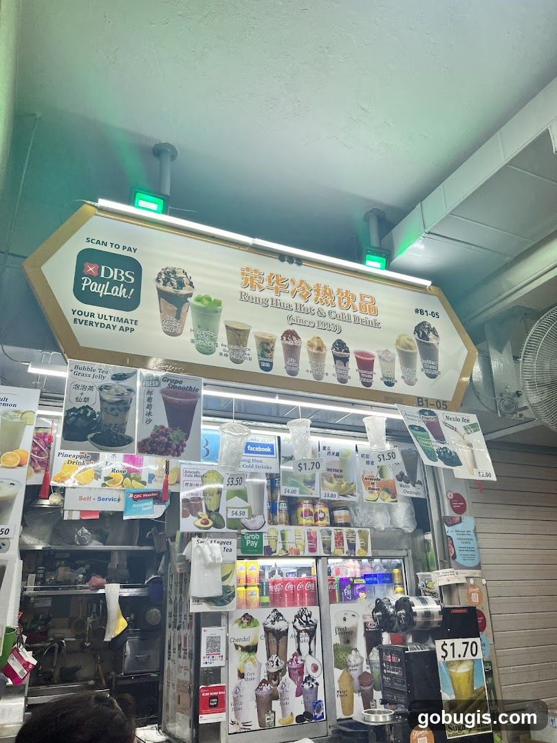 Rong Hua Hot & Cold Drink Stall