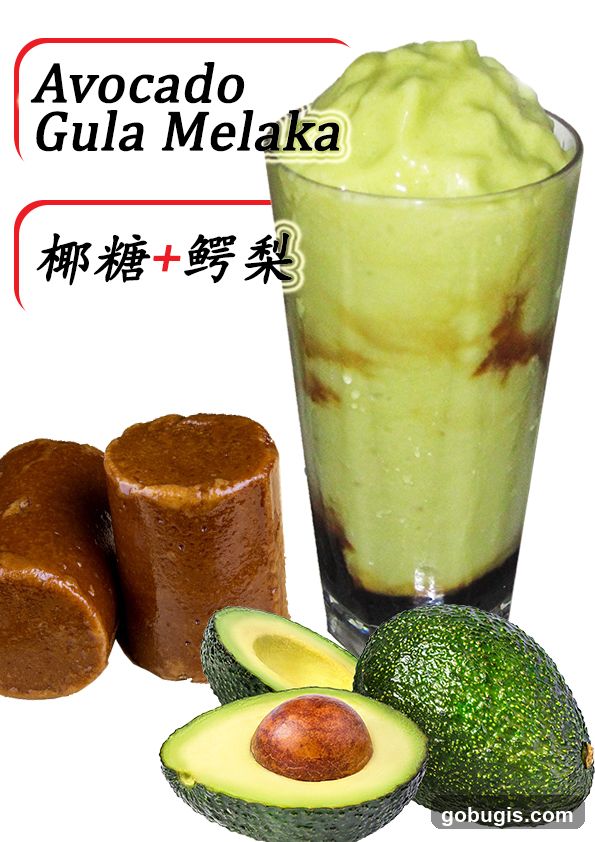 Avocado Gula Melaka