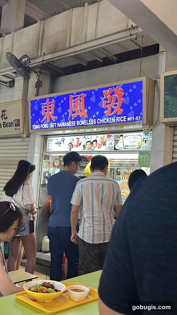 Tong Fong Fatt Hainanese Boneless Chicken Rice