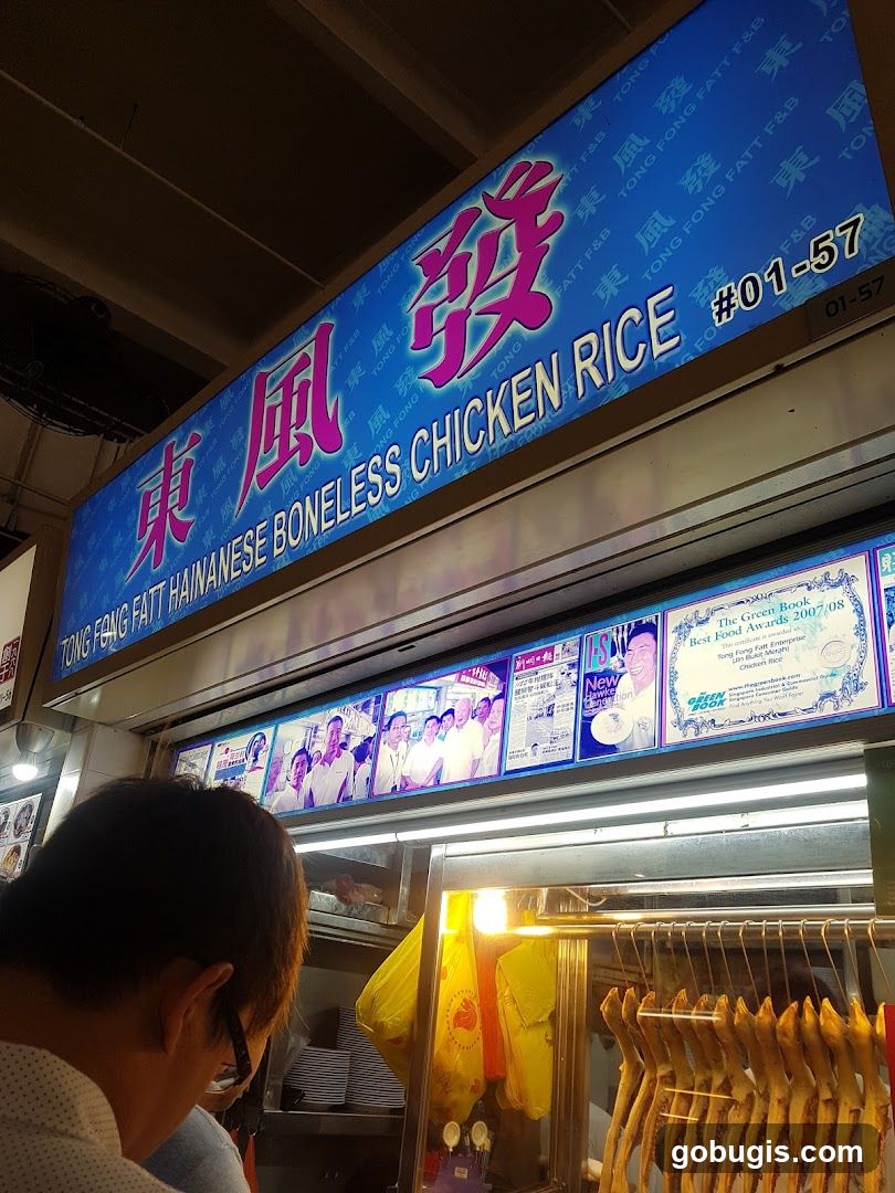 Tong Fong Fatt Hainanese Boneless Chicken Rice