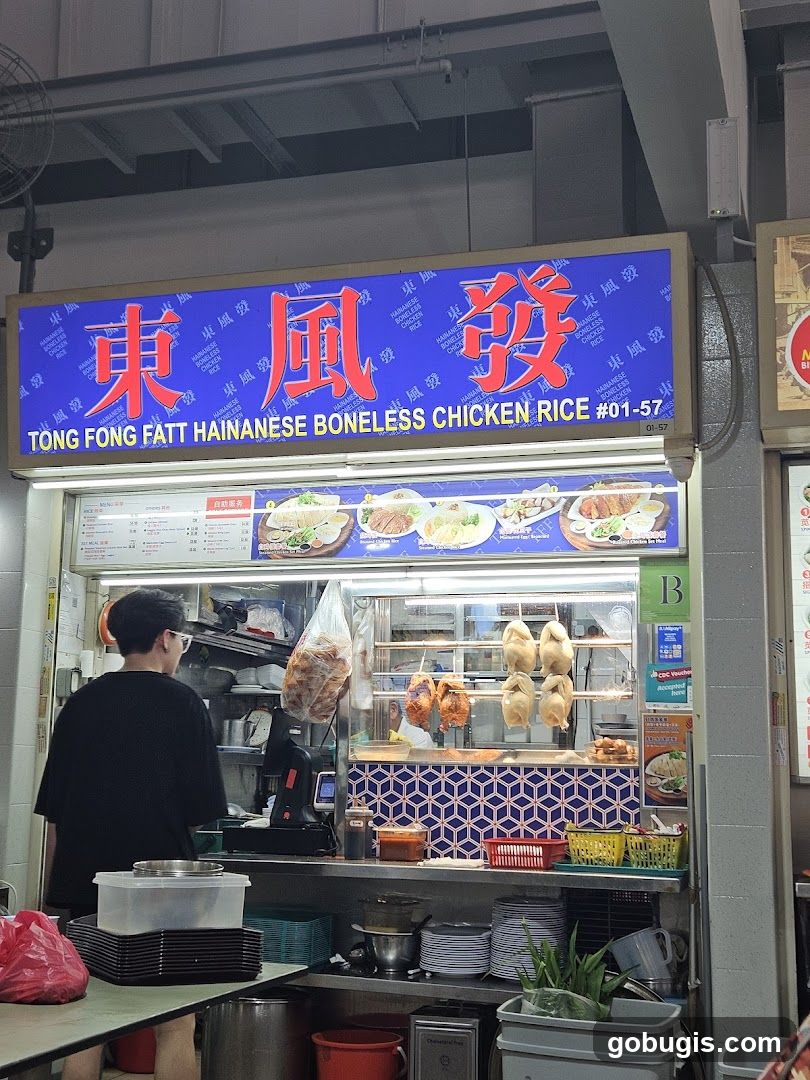Tong Fong Fatt Hainanese Boneless Chicken Rice