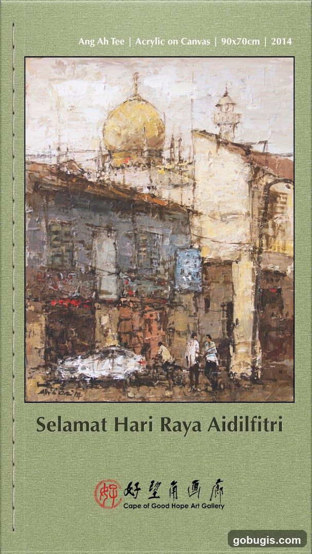 Painting of a Mosque and Street Scene